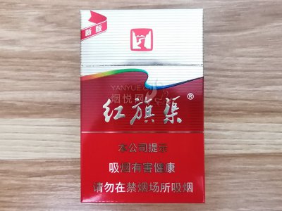 红旗渠(新版银河) 香烟正品价格表,真伪鉴别口感评测各地价格多少钱