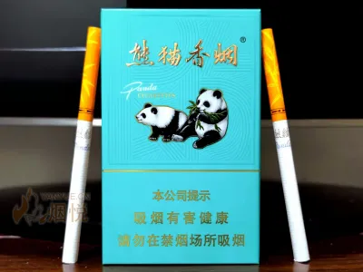 熊猫(经典细支) 香烟正品价格表，真伪鉴别口感评测各地价格多少钱[香烟