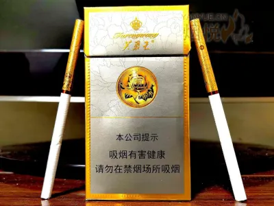 芙蓉王(硬细支) 香烟正品价格表，真伪鉴别口感评测各地价格多少钱[香烟