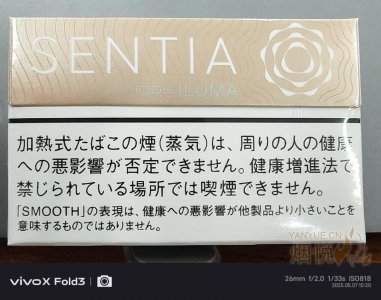 SENTIA SMOOTH GOLD for IQOS ILUMA(Japan) 烟弹正品价格表，真伪鉴别口感评测各地价格多少钱 [HNB低温 ...