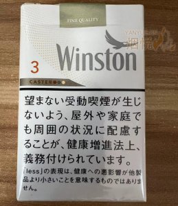 日本烟winston白色硬包图片