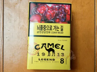 double happiness cigarettes mg Double Happiness China W3 04