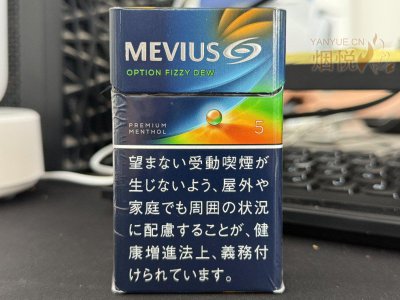 MEVIUS OPTION FIZZY DEW 5mg(Japan Duty Free) 香烟正品价格表，真伪