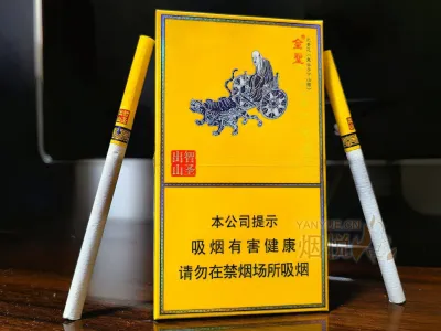 【古銭｜風林火山】北宋 崇宁通宝 彩秀 美85 寛字长点通 GBCA盒装 金圣(智圣出山·国瓷) 香烟正品价格表，真伪鉴别口感评测各地价格多少钱