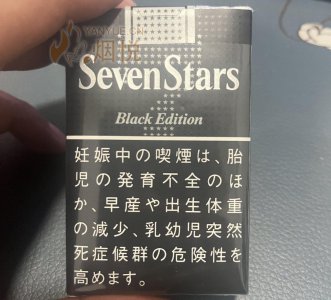 Seven Stars Black Edition 14mg Soft Pack(Japan)