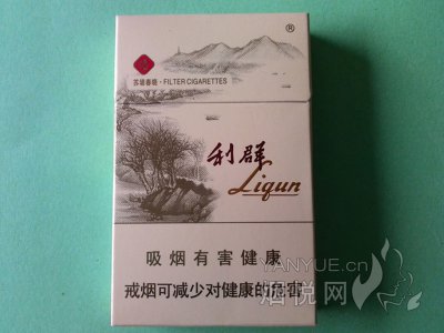 利群(西子陽光) 香菸正品價格表,真偽鑑別口感評測各地價格多少錢