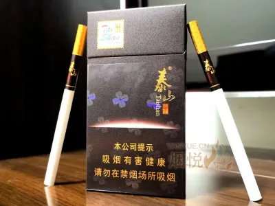 泰山(拂光细支) 香烟正品价格表，真伪鉴别口感评测各地价格多少钱[香烟