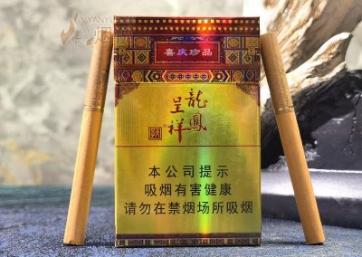 天子(硬珍品龙凤呈祥) 香烟正品价格表，真伪鉴别口感评测各地价格多少