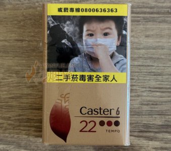 caster cigarettes taiwan Caster 6mg TEMPO 22 Cigarretts(China Taiwan)  香烟正品价格表，真伪鉴别口感评测各地价格多少钱[香烟信息-烟悦网]