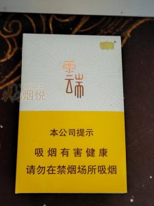 香菸價格表 香菸排行榜 品牌大全2022年 [煙悅網] (吸菸有害健康)