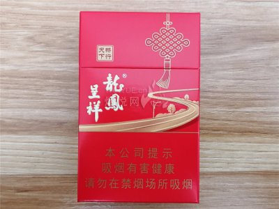 龙凤呈祥畅行天下