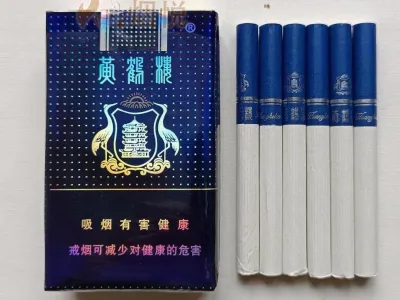 黄鹤楼(软满天星) 香烟正品价格表，真伪鉴别口感评测各地价格多少钱