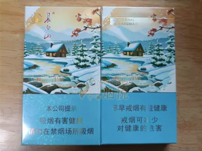 長白山(心歸細支)