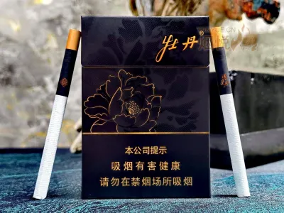 牡丹(玄华双中) 香烟正品价格表，真伪鉴别口感评测各地价格多少钱[香烟