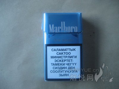 万宝路(蓝金)吉尔吉斯完税版 香烟正品价格表,真伪鉴别口感评测各地