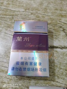 香烟价格表 香烟排行榜 品牌大全2023年 [烟悦网] （吸烟有害健康）