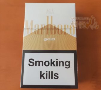 万宝路硬白金亚太免税版