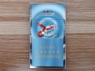 南京香烟蓝色的盒子图片