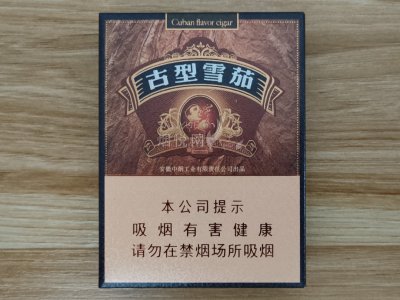 查看全部36张图片基本信息品牌:王冠类型:雪茄烟长度:84mm过滤嘴长
