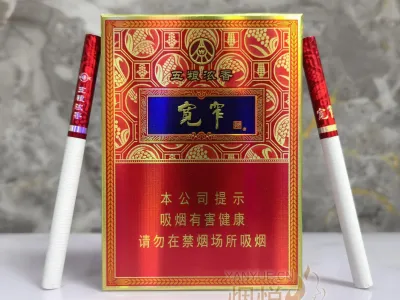 娇子(宽窄五粮浓香中支) 香烟正品价格表，真伪鉴别口感评测各地价格