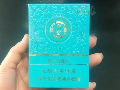 金圣(青瓷中支) 香烟正品价格表，真伪鉴别口感评测各地价格多少钱[香烟