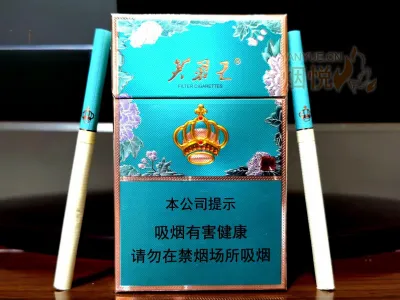 芙蓉王(锦绣细支) 香烟正品价格表，真伪鉴别口感评测各地价格多少钱