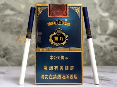 云烟(细支小重九)软香烟正品价格表，真伪鉴别口感评测各地价格多少钱