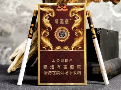 黄鹤楼(漫天游九天细支)97mm 香烟正品价格表，真伪鉴别口感评测各地