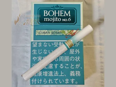 bohem mojito cigarettes Cigar - Double Apple Mint Bohem China W1 01 |