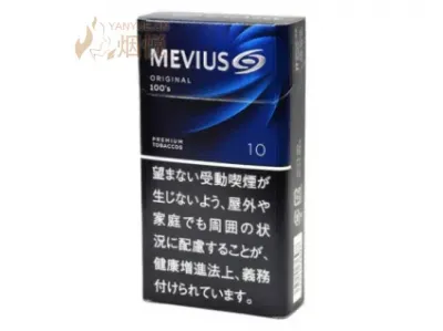 MEVIUS ORIGINAL 100s 10mg Japan 