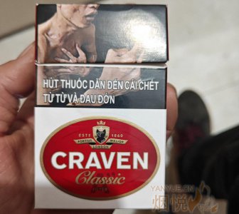 CRAVEN CLASSIC(Vietnam) 香烟正品价格表，真伪鉴别口感评测各地价格多少钱[香烟信息-烟悦网]