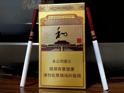 白沙(硬新和气生财细支)