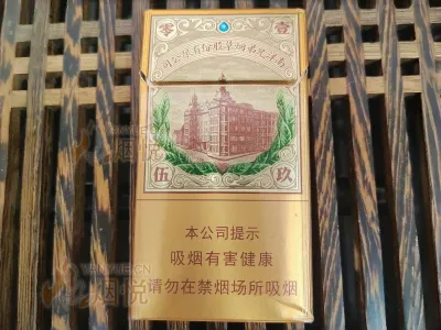 紅雙喜(南洋1905)中免