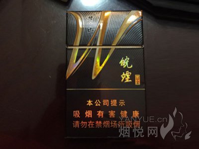 安徽黑皖香烟图片