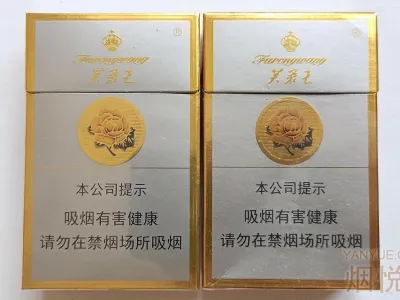 芙蓉王(硬)