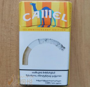 【新品未開封】OLD MOUNTAIN ZUTABUKURO (CAMEL) CAMEL YELLOW 111 ANNIVERSARY EDITION(Georgia) 香烟正品价格表，真伪