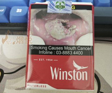 Winston FILTERLESS(Malaysia) 香烟正品价格表，真伪鉴别口感评测各地价格多少钱 [香烟信息-烟悦网]