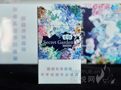 云烟(神秘花园) 香烟正品价格表，真伪鉴别口感评测各地价格多少钱 [香烟信息-烟悦网]
