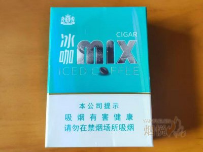 王冠(冰咖mix)