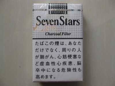 Seven Stars Charcoal Filter 14mg Soft Pack(Japan Duty Free)