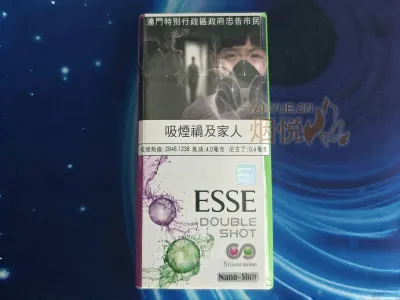 esse double shot cigarettes Change Yellow Super Slim Double Capsule Cigarette Esse Double Shot  