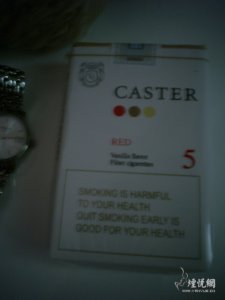 原创) Caster 5mg 图及品吸感受- 香烟漫谈- 烟悦网论坛- 手机版