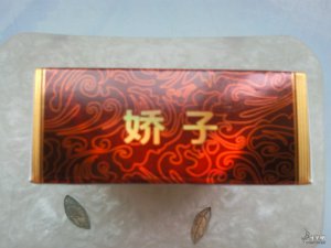 品阳光娇子。这款骄子个人认为第一口品吸时有点辣喉，烟草本身的醇香味也不够，烟支燃...[话题-烟悦网]
