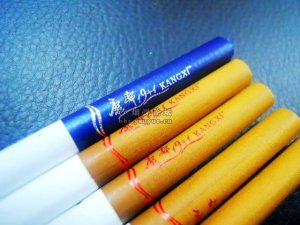 我的康希19 1,其实是18 1哦~~~ - 香烟品鉴 - 烟悦网论坛