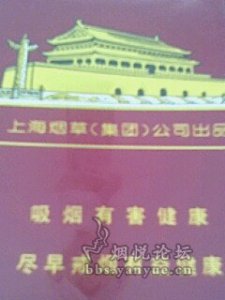 中华出新品了吗？2012必火。今天见了中华系列的新兄弟，直接上图了。1. 中华丹与中华...[话题-烟悦网]