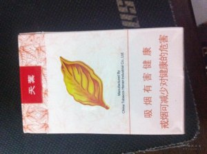 黄金叶大天叶的问题。本人前段时间去南京，朋友向我推荐天叶。几经品吸之后感觉相当不...[话题-烟悦网]
