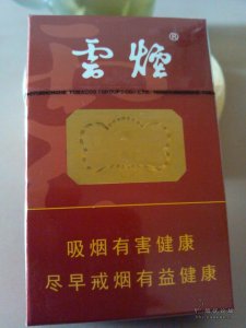 出口云烟。“云烟”创牌于1958年，是昆明卷烟厂的主品牌，也是中国烟草最著名的品牌之...[话题-烟悦网]
