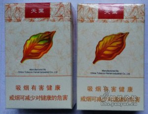 【黄金叶】天叶真假鉴别。今年10月1号吃喜酒吃到两包黄金叶.天叶。一包冬虫夏草。可回...[话题-烟悦网]