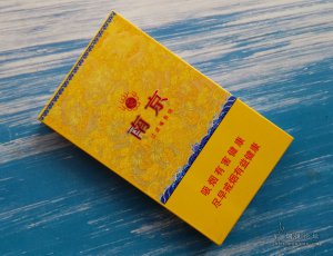 细支【南京九五】（侧掀全开式）。细支【南京九五】（侧掀全开式