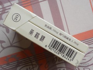 黄鹤楼(硬四季出口) 盒图片